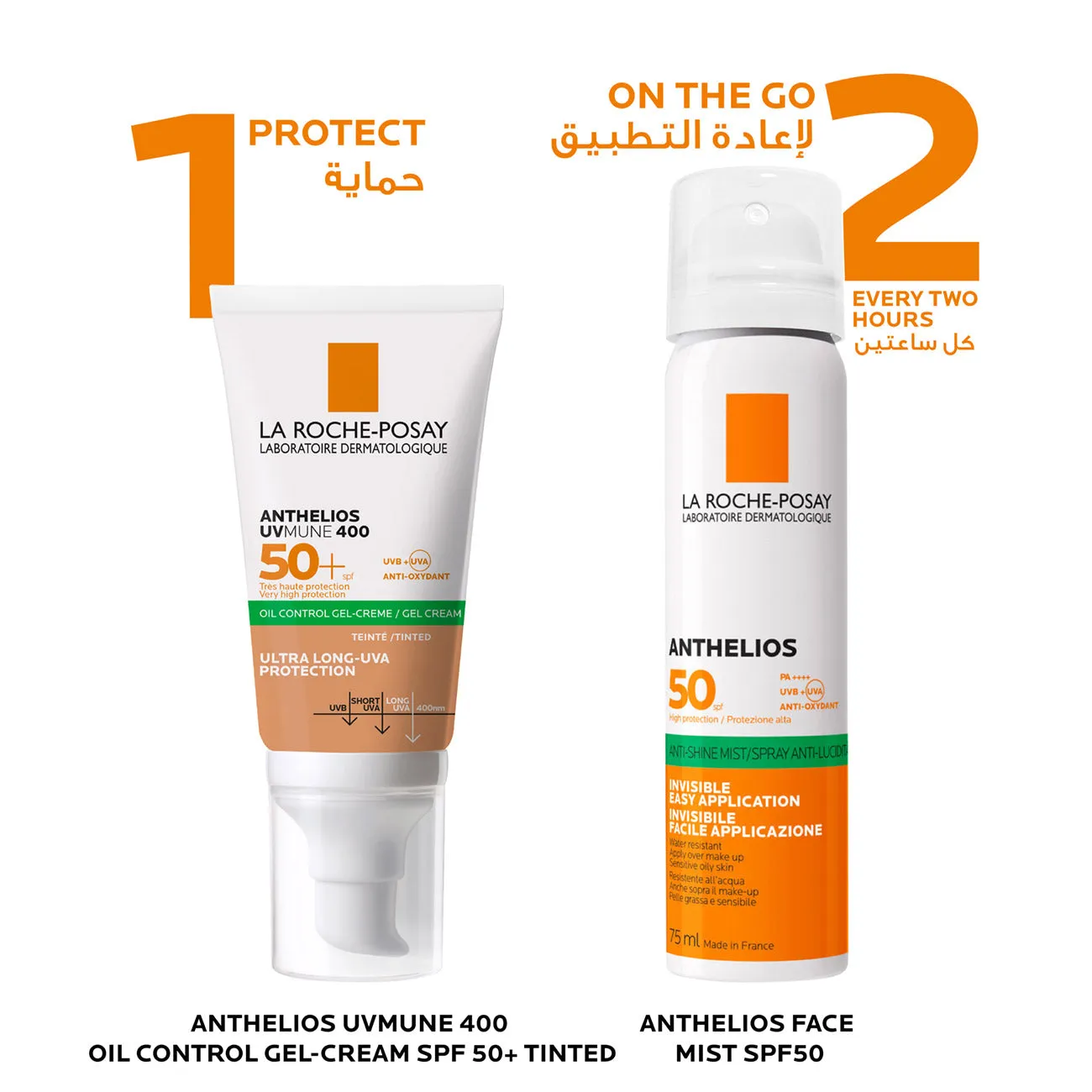 Anthelios Tinted Dry touch Gel-Cream SPF50 